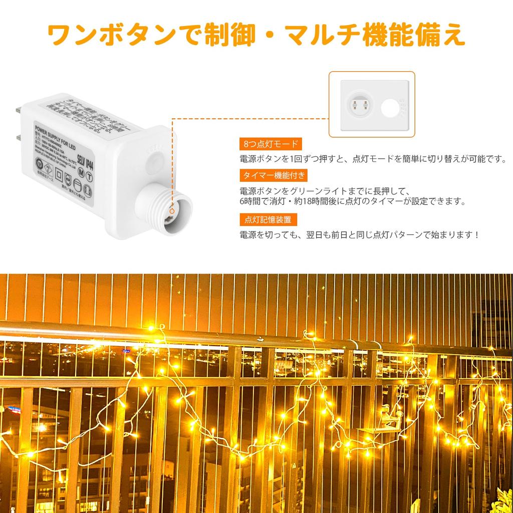 Dalugo LED String Lights, Straight, Christmas Lights, Outdoor, Waterproof, Christmas Tree Lights, 30M, 500 LEDs, Multiple Strings, 8 Lighting Modes,