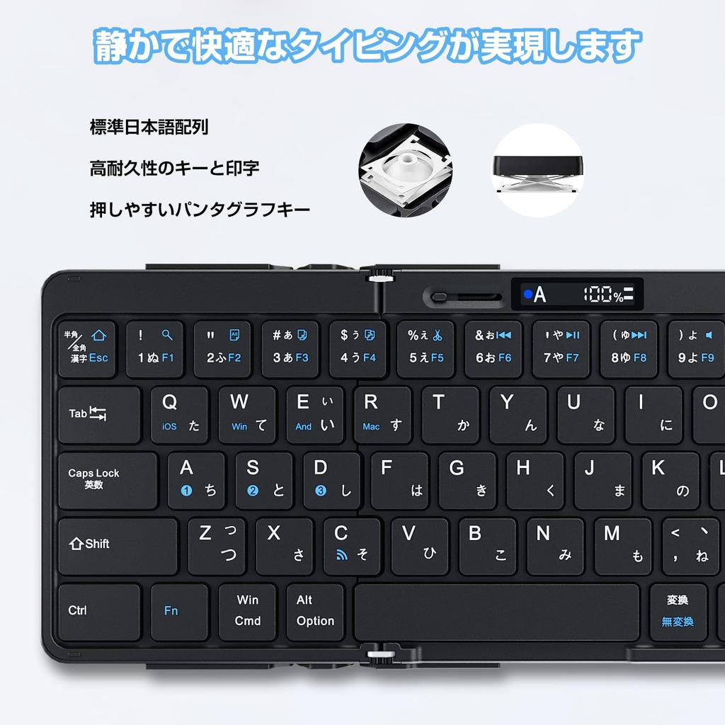 Ewin Складная беспроводная Bluetooth-клавиатура с японской раскладкой, совместимая с и LED-индикатором уровня заряда батареи, полностью алюминиевый корпус JIS, в комплекте, раскладка, 3 устройства