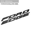 Логотип на капоте автомобиля Для нового Ford, передовой модифицированный логотип автомобиля, маркировка головки машины, наклейка с буквой FORDEDGE, наклейка на крышку головки автомобиля
