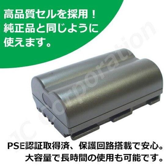 Canon compatible battery digital camera pack charging lithium-ion accessory replacement
