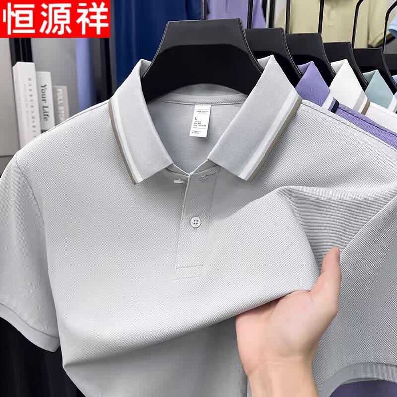 Мужская рубашка-поло Hengyuanxiang в стиле business casual с цветовыми блоками