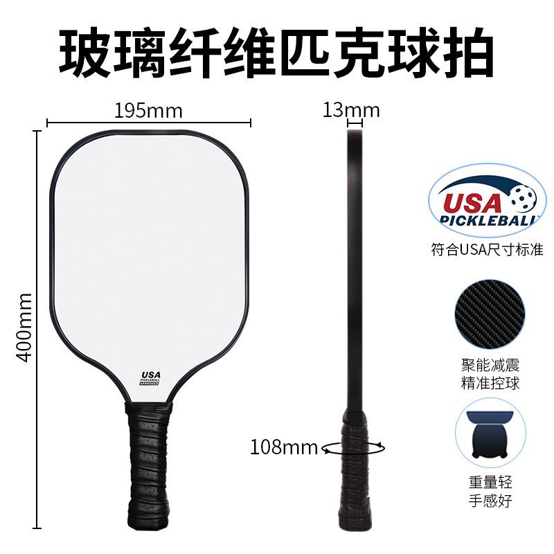 Cross-Border Hot Fiberglass Pickleball Paddle: Stylish Outdoor Leisure Sports Set with Honeycomb