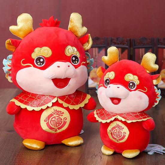 2024 Год Дракона Плюшевая Кукла С Вышивкой Стоячая Милая Китайская Весенний Фестиваль Год Дракона Зодиака Дракон-талисман Животное Плюшевая Игрушка Новогодний Подарок