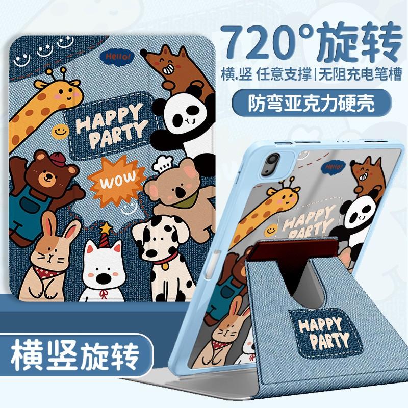 3-Fold Rotating Acrylic IPad Case With Pencil Holder Shockproof Auto Sleep/Wake Cartoon Design