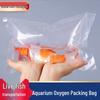Кислородный пакет для транспортировки аквариумных рыб для живой рыбы и морепродуктов