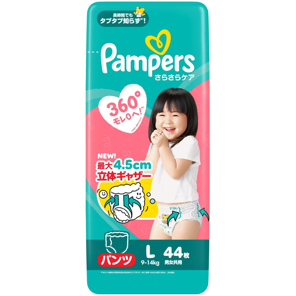 Pampers Size L 44 diapers Diapers, (9-14kg),