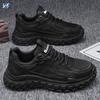 Dad Shoes Autumn Mesh Breathable Wear-resistant Casual Shoes Non-slip Tire Sole Sports Running Shoes Men's Shoes