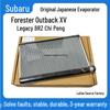 Охлаждающая сетка испарителя для Subaru Forester, XV, Outback, Crosstrek, WRX, BRZ