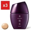 MAIHADA Tsuyashizuku Skincare Foundation BO-305 Beige Ochre SPF25 PA++ - Rice Power No.7