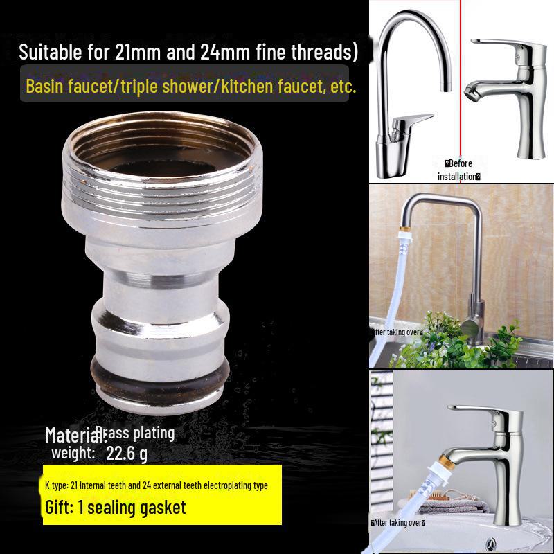 Адаптер для крана стиральной машины: Соединитель с 4 по 6 точек для впускной трубы и мойки автомобиля