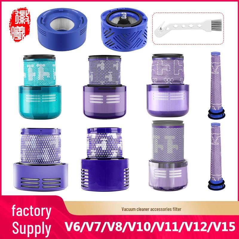 Фильтры Boxuan для пылесосов Dyson V6-V15 (Передний задний)