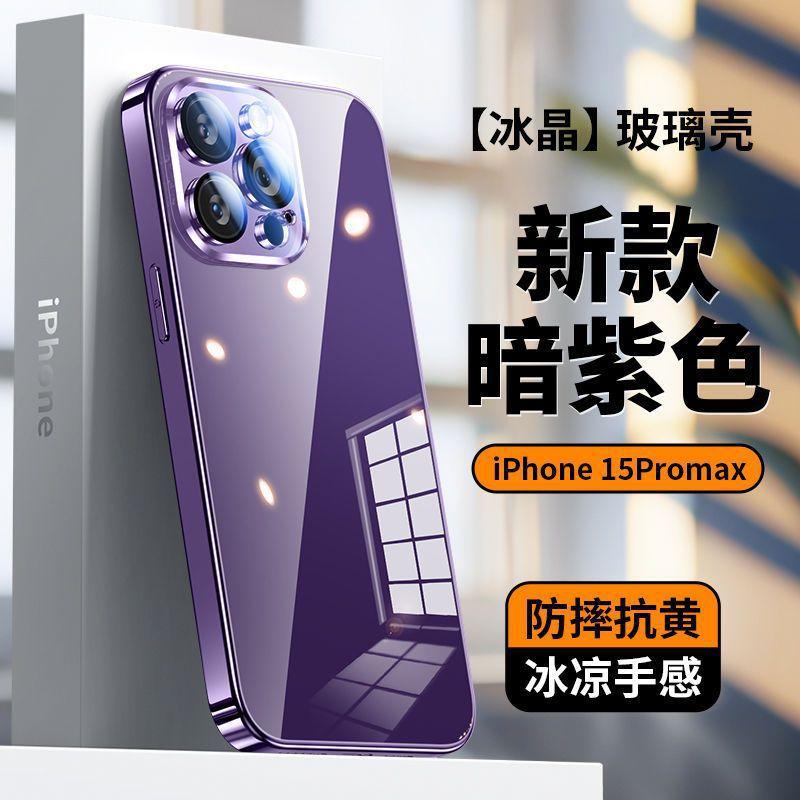 Применимо к iPhone 11 PRO MAX зеркальный гальванизированный стеклянный чехол для мобильного телефона Apple 11 полноразмерный противоударный защитный чехол для объектива