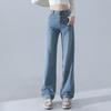 Women's Stretchy Jeans High Waisted Slimming Straight Leg Solid Color Denim Pants New Style Office Lady Jean for 2025 Spring Autumn
