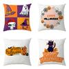Halloween Holiday Party Decorations Living Room Sofa Cushion Cover Pillow Cover Suitable for Home Bedroom Room Decoration
