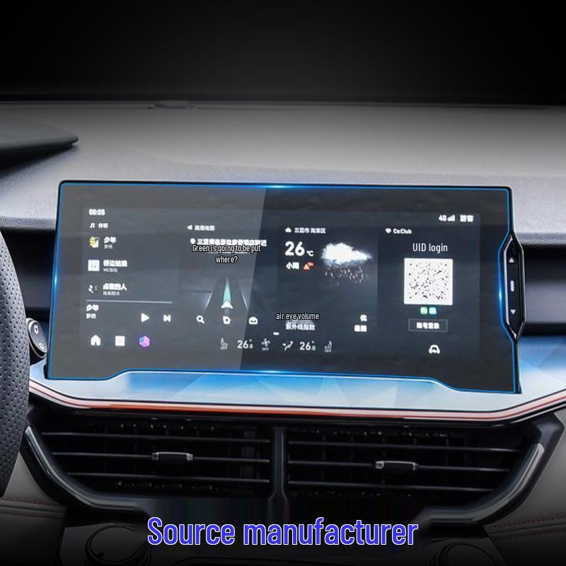 Lynk & Co 06EM-P/07EM-P Navigation & Center Console Screen Protector