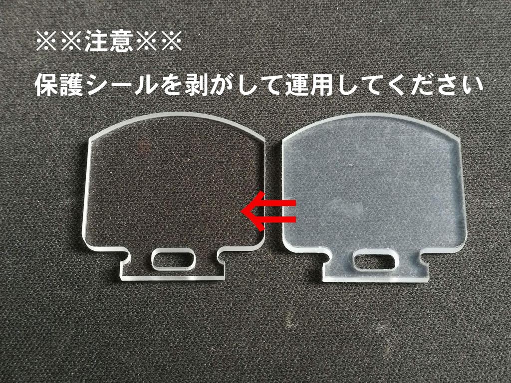 DCI Guns Lens Protector for Novelarms MRS Red Dot Sight V2.0 (MRS)