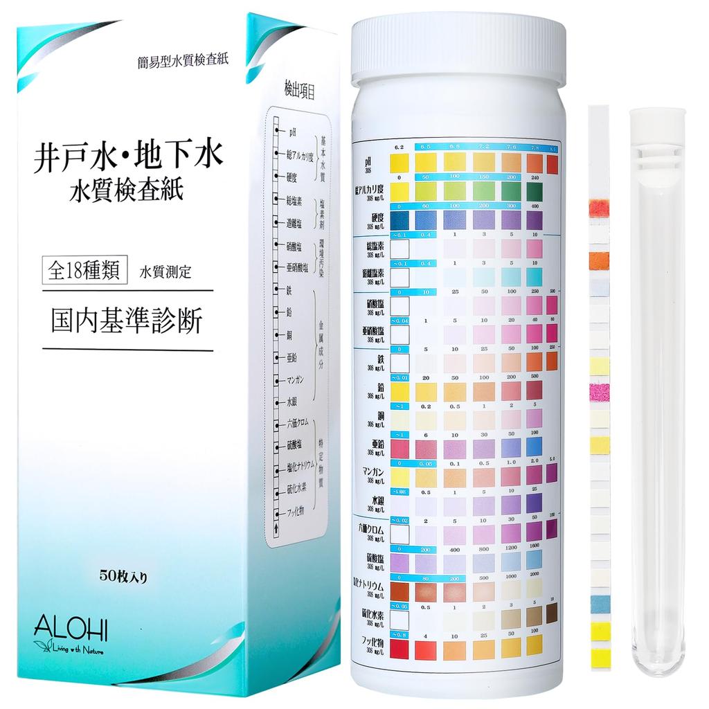 ALOHI Well Water and Groundwater Water Quality Test Paper Kit Test 18 Test Compliant with Ministry of the Environment and Ministry of Labor and
