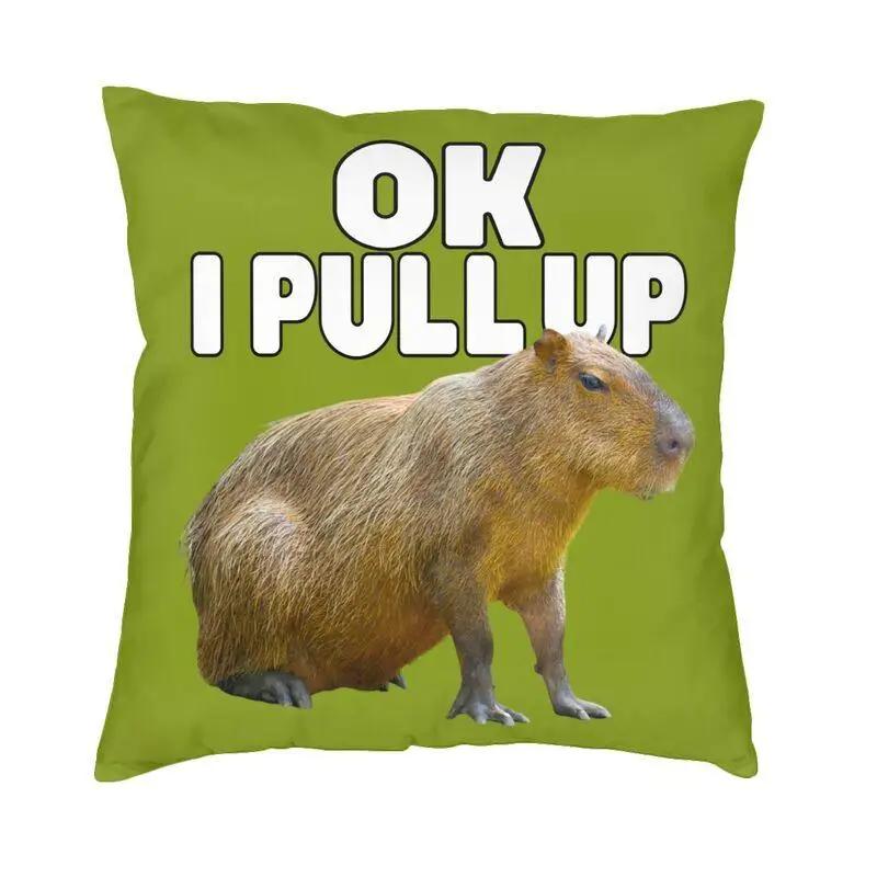 Чехол для подушки Capybara Home Animal Pet Nordic Throw Decor Case