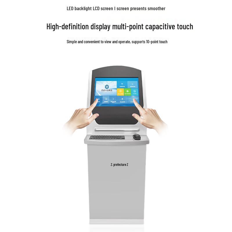 Zhouyi Vertical Touchscreen Self-Service Kiosk (CN version)