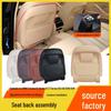 Compatible with BMW 5 & 7 Series Seat Backrest/GT/X5/X6 Seat Cover & Back Panel Assembly
