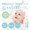 Alobaby Organic Skin Care Set Regular Unscented Baby (Milk Lotion, Size, + Soap)