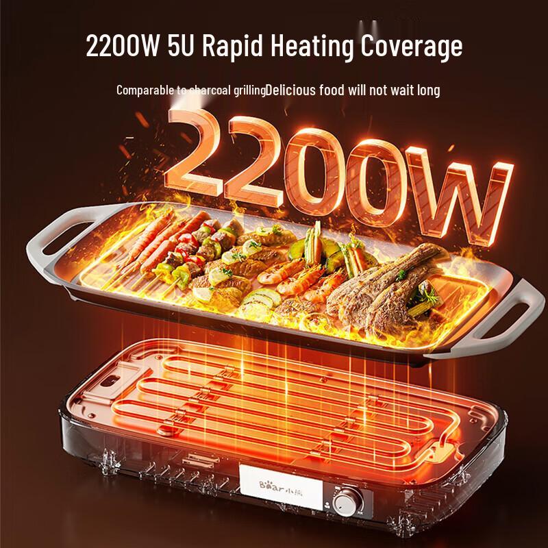 Bear Multifunctional Electric Grill and Hot Pot DKL-H21P1 CN plug (adapter included)
