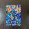 Б/у Ganbaregenzu VR02-029 LR Kamen Rider G7