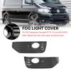 Вставка крышки противотуманной фары решетки S-line подходит для VW T5 T5.1 2010-2015 глянцевый черный