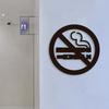 Yousheng Acrylic No Smoke Sign Self-adhesive Business Office Restaurant Public Place Smoke Ban Warning Sign Wall Decoration