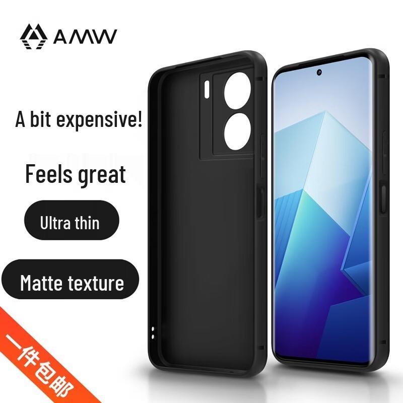 AMW Frosted Protective Case for vivo iQOO Z7x