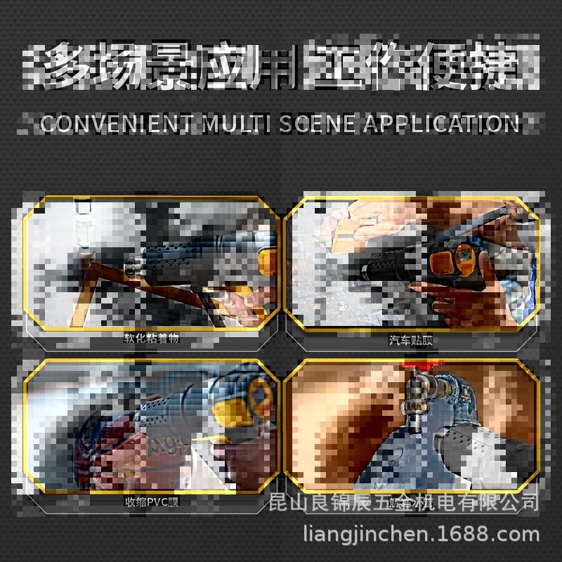 Цифровой фен Deli Tools DL391200 с регулируемой температурой для сварки пленок и пластика