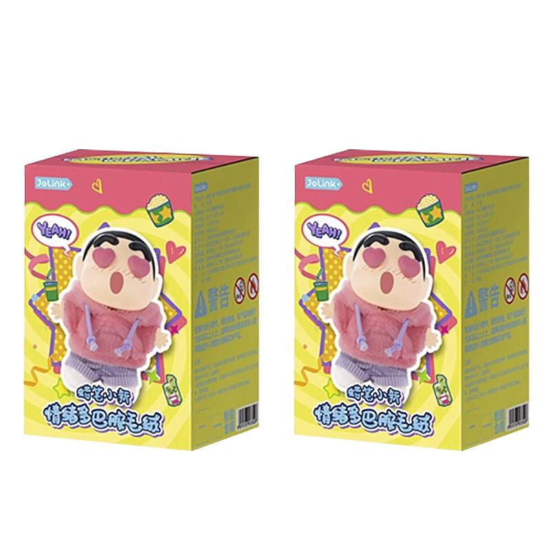 Crayon Emotional Dopamine Vinyl Plush Blind Box Bag Pendant Cartoon Cute Doll Trendy Toys Mystery Box Surprise Gifts Collectible