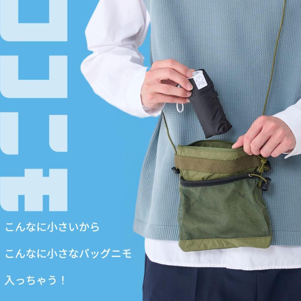 Складной зонт Miracle Tech Ultra Compact, автоматически открывающийся и закрывающийся в сложенном виде, небольшой, легкий, спицы 50 см, защита от ультрафиолета 10323