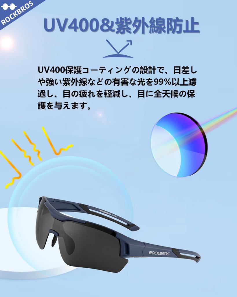 Спортивные солнцезащитные очки ROCKBROS с поляризацией и фотохромным эффектом, ультра-спортивные солнцезащитные очки для шоссейного велосипеда с поляризацией и защитой UV400, с рецептурными линзами и солнцезащитные очки,