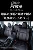Clazzio Seat Covers for Seater Prime Black ET Alphard/Vellfire AGH30W/AGH35W/GGH30W/GGH35W H30/1-7 [18ETC1650K]