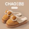 Fluffy Plush Thick-soled Cotton Slippers Women's Warm, Non-slip and Wear-resistant Home Slippers Reinforced Soles Can Be Worn Outside