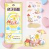 Cartoon Design 3D Crystal Embossed Stickers Mini Ornament Relief Stickers  Classroom Reward