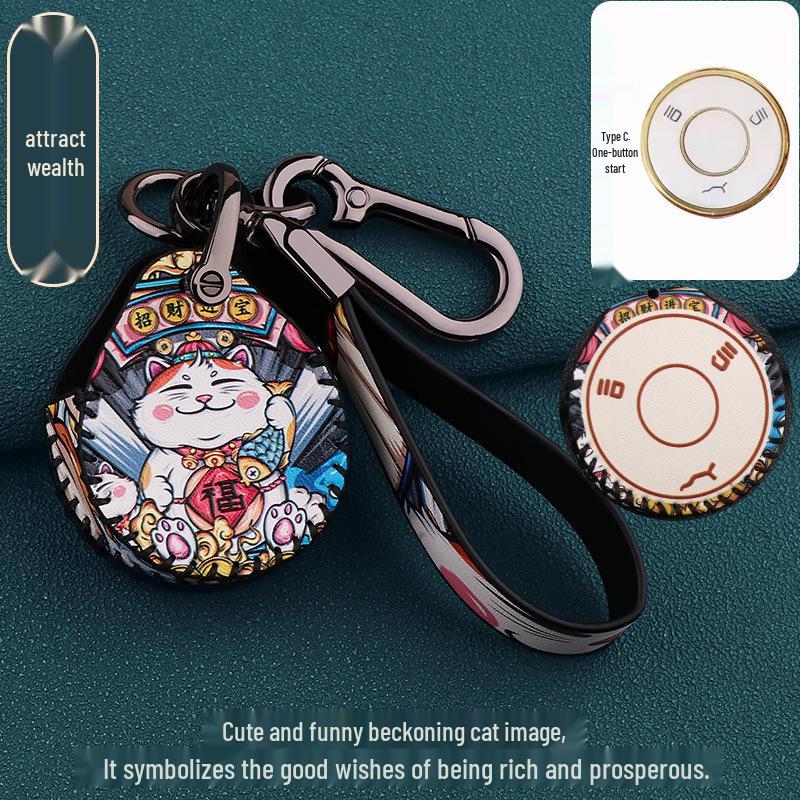 Кожаный чехол для ключей Neta U2 для модели 2023 года: Круглый защитный чехол для пульта дистанционного управления