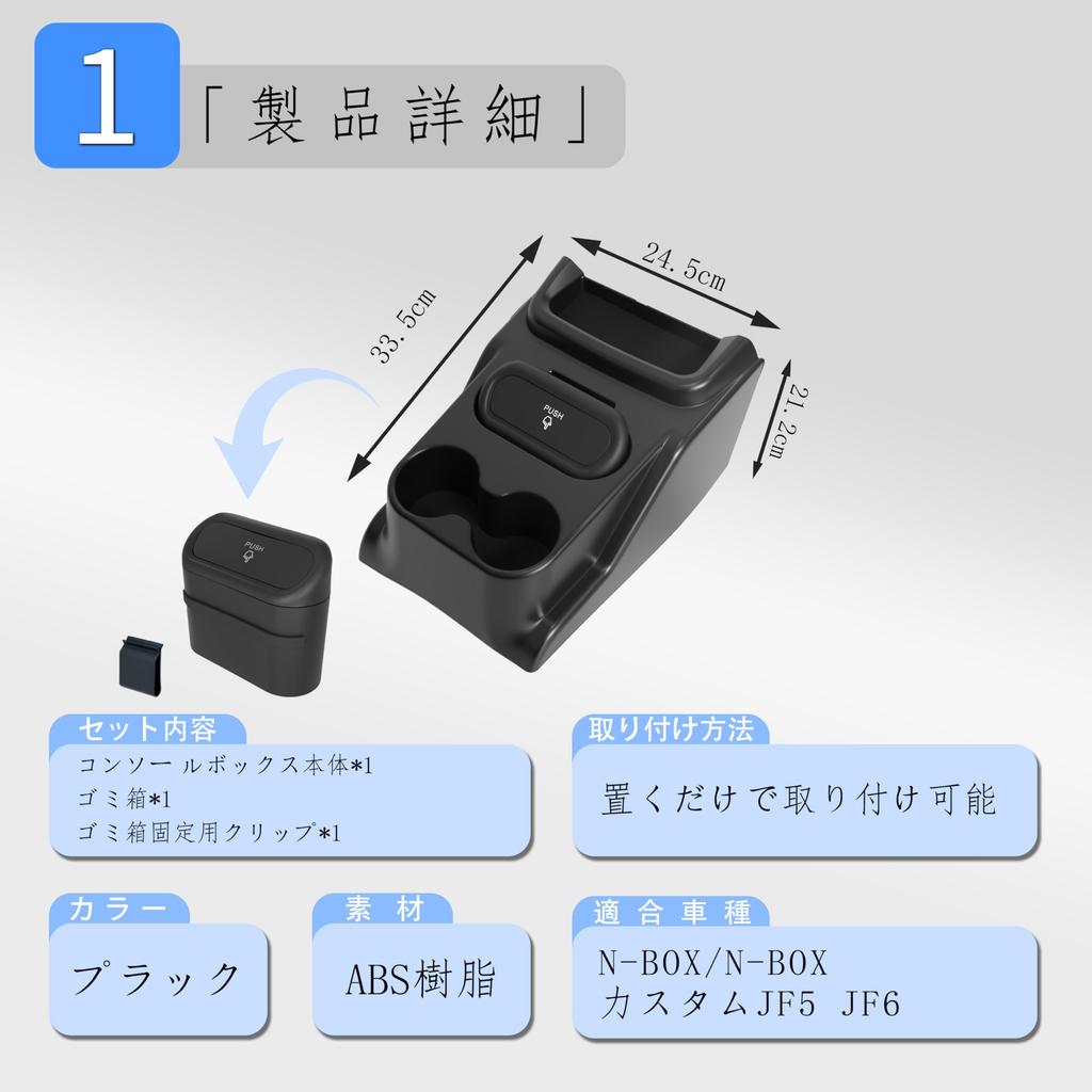 Oattun JF5 Консольный бокс NBOX Custom JF5 JF6 Консольный бокс Автомобильный ящик для хранения Подстаканник Мусорное ведро Автомобильные аксессуары N-BOX Специально для автомобиля