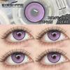 Eyeshare Цветные контактные линзы, красные мягкие бьюти-линзы, синие комфортные цветные контактные линзы, коричневые годовые натуральные линзы, 1 пара