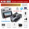 GPS 5G Новый K18 Max Дрон Позиционирование Возврат Профессиональный WIFI FPV Предотвращение Препятствий 8K Аэрофотокамера Квадрокоптер Уличная Игрушка ПОДАРОК