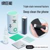 Универсальный набор для чистки экранов Green Giant
