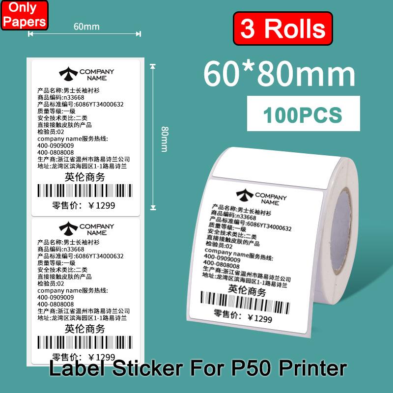 Машина для изготовления этикеток с лентой, принтер этикеток со штрих-кодом, мини-портативный Bluetooth-термоэтикетировщик для малого бизнеса, домашнего офиса