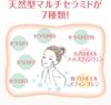 Japan Rohto CareCera Baby Ceramide Barrier Moist Body Wash 450ml Unscented S930