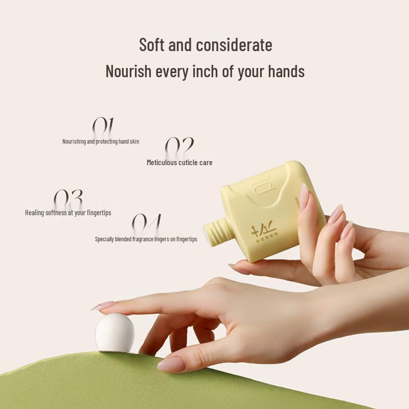 Breguet Meter Micro-Moisture Hand & Nail Essence Cream