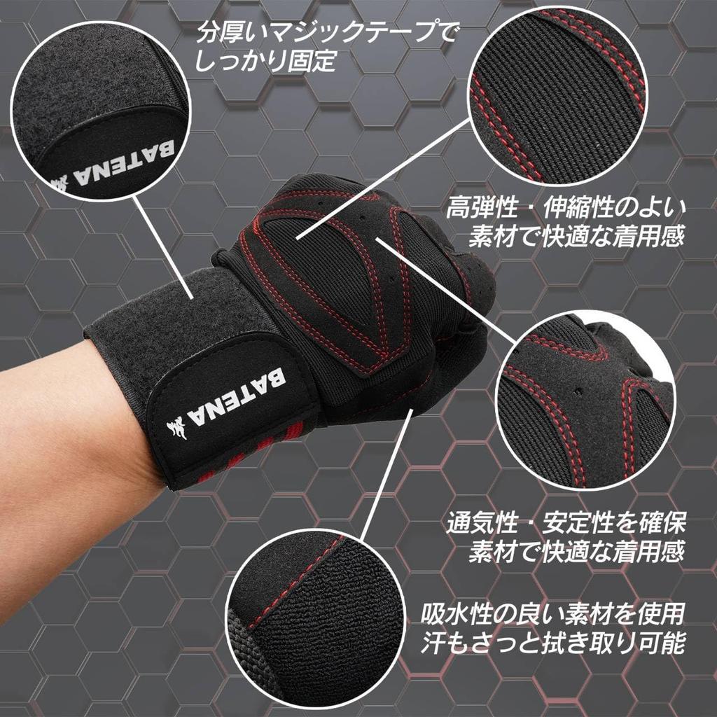 Тренировочные перчатки BATENA Wrist Wrap Muscle Training Power Grip M-XL (Белый, М)