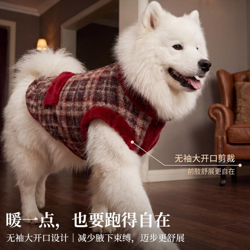 Thick Plaid Dog Vest Large Breeds Samoyed Golden Retriever Winter Warm Pet Coat No Sleeve
