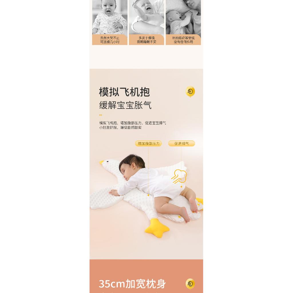 Big White Goose Baby Comfort Pillow, Baby Tummy Sleeping Pillow, Air Release Pillow, Children's Side Sleeping Spine Protector