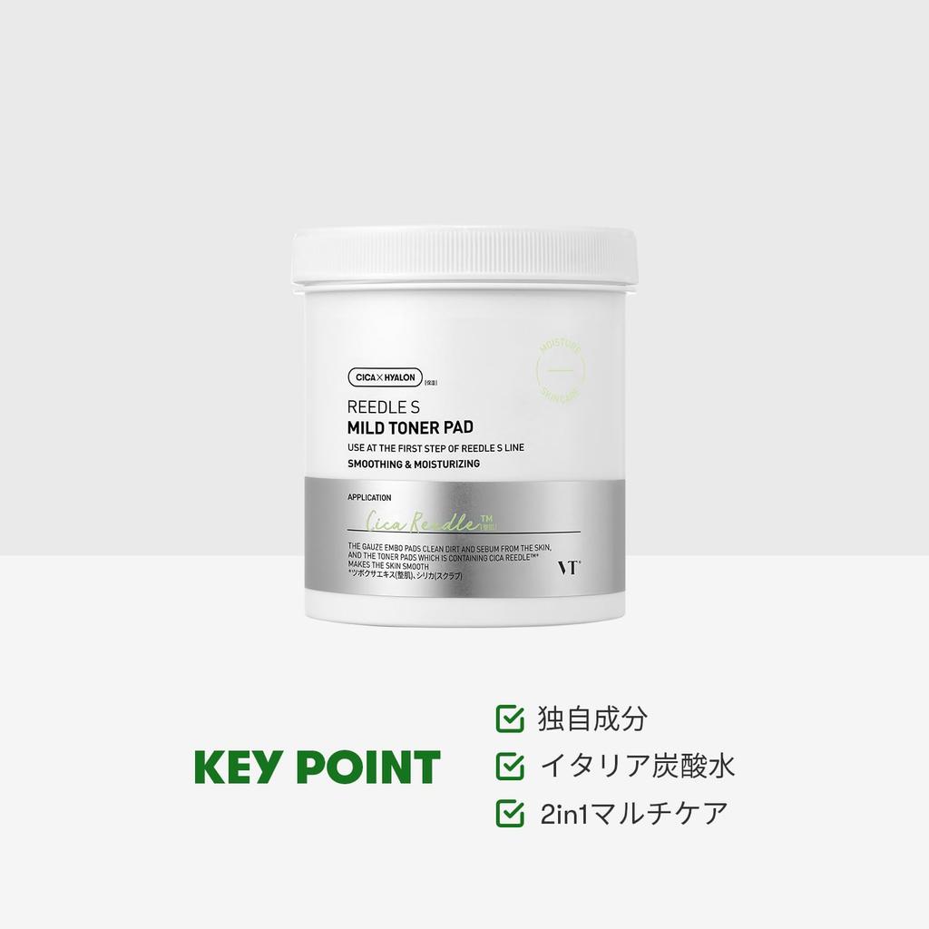 VTCOSMETICS Reedle S Mild Toner Pads, 80 Pads, Skin Care, Exfoliating, Pore Care