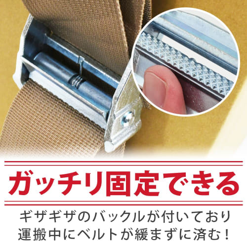 Maruon Single-Person Carrying Belt, Moving Belt [Recommended for Use by Moving Companies], Easy Carrying for One Person, Cardboard Boxes, Easy Back-Ca